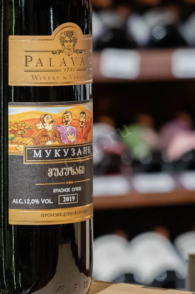 В магазине Крю Профи Palavani Mukuzani 2019 0.75 л