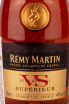 Этикетка Remy Martin VS gift box 0.5 л