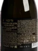 Контрэтикетка Ehndemy Pinot Aligote 2024 0.75 л