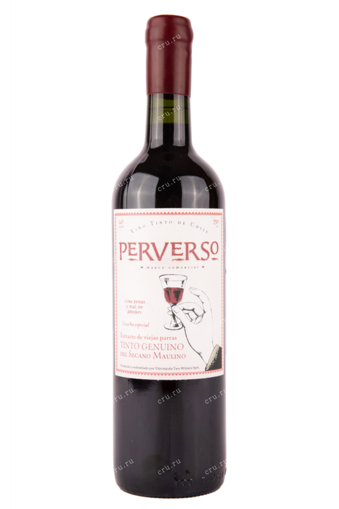 Вино Perverso Garage Wine 2017 0.75 л