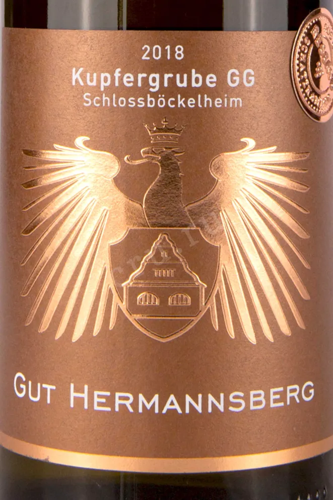 Этикетка Gut Hermannsberg Kupfergrube  Schlossbockelheim Riesling GG 2018 0.75 л