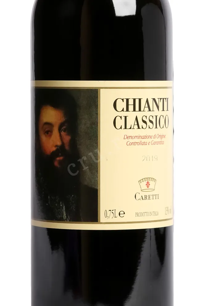 Этикетка Caretti Chianti DOCG Classico 2018 0.75 л