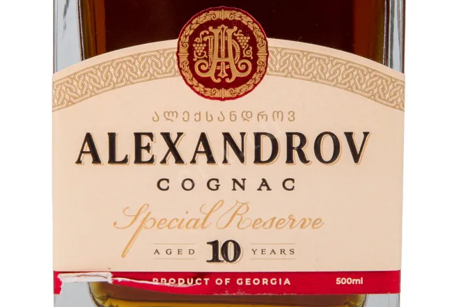 Коньяк Александров Спешиал Резерв 10 лет  0.5 л