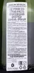 Контрэтикетка Champagne Eric Taillet Renaissance 2014 0.75 л