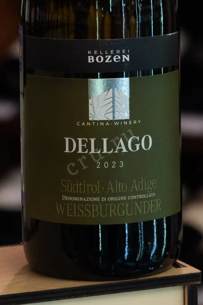 В магазине Крю Профи Kellerei Bozen Dellago Weissburgunder 2023 0.75 л