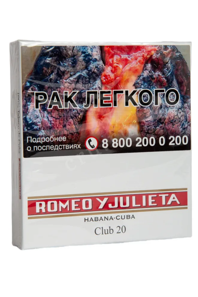 Сигариллы Romeo y Julieta Club *20 