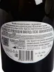 Контрэтикетка Aristov Cuvee Alexander Blanc De Blancs 2023 0.75 л