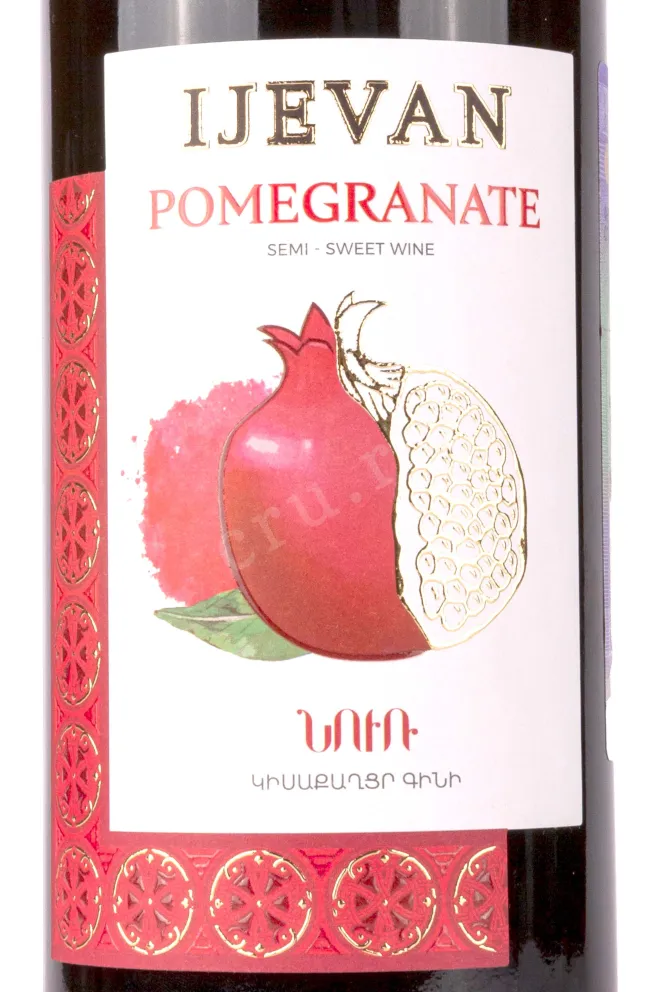 Контрэтикетка Ijevan Grenade 0.75 л