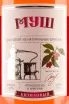Этикетка Mush Dogwood 0.5 л