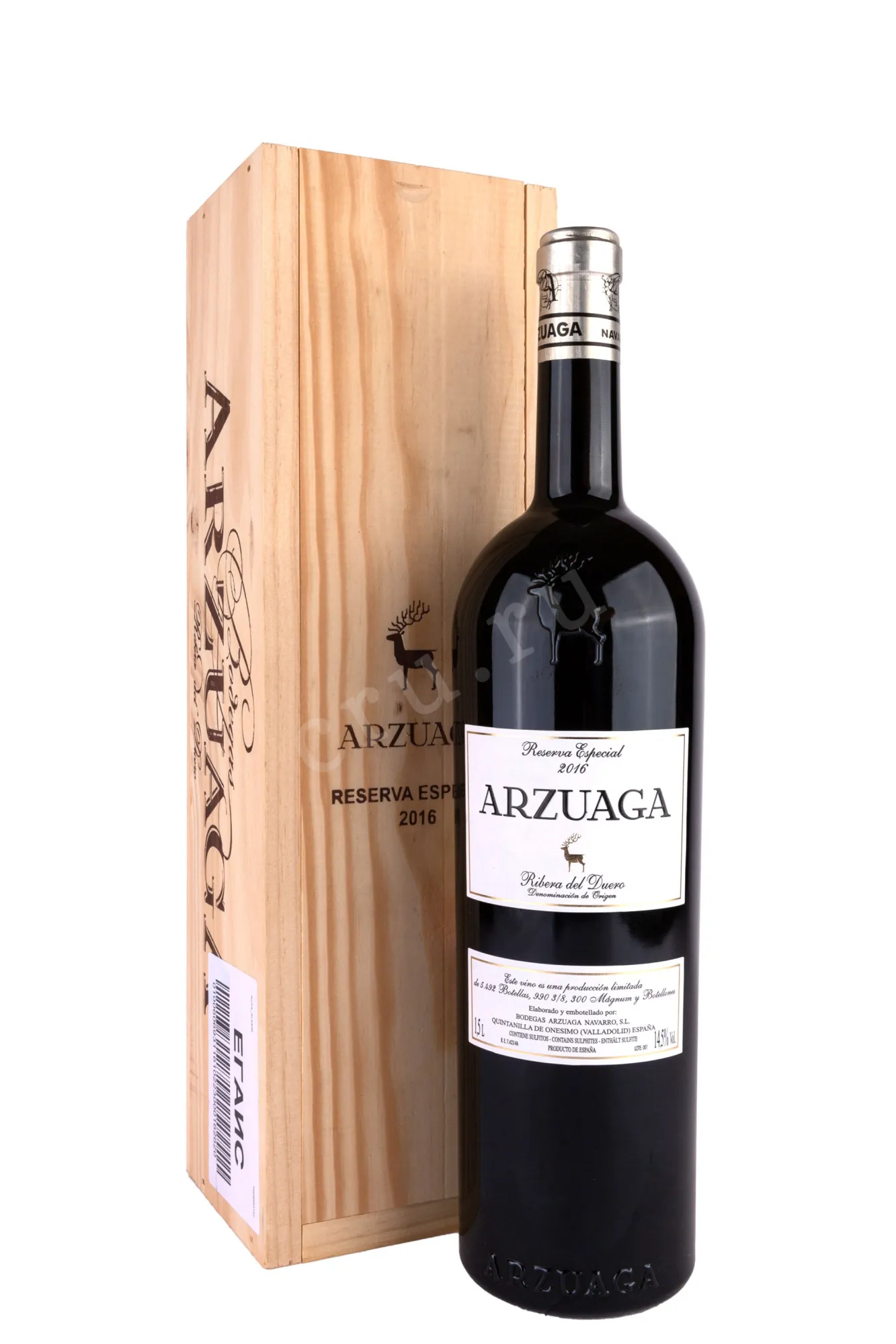 Фото — Вино Arzuaga Reserva Especial Ribera del Duero wooden box 2016 1.5 л