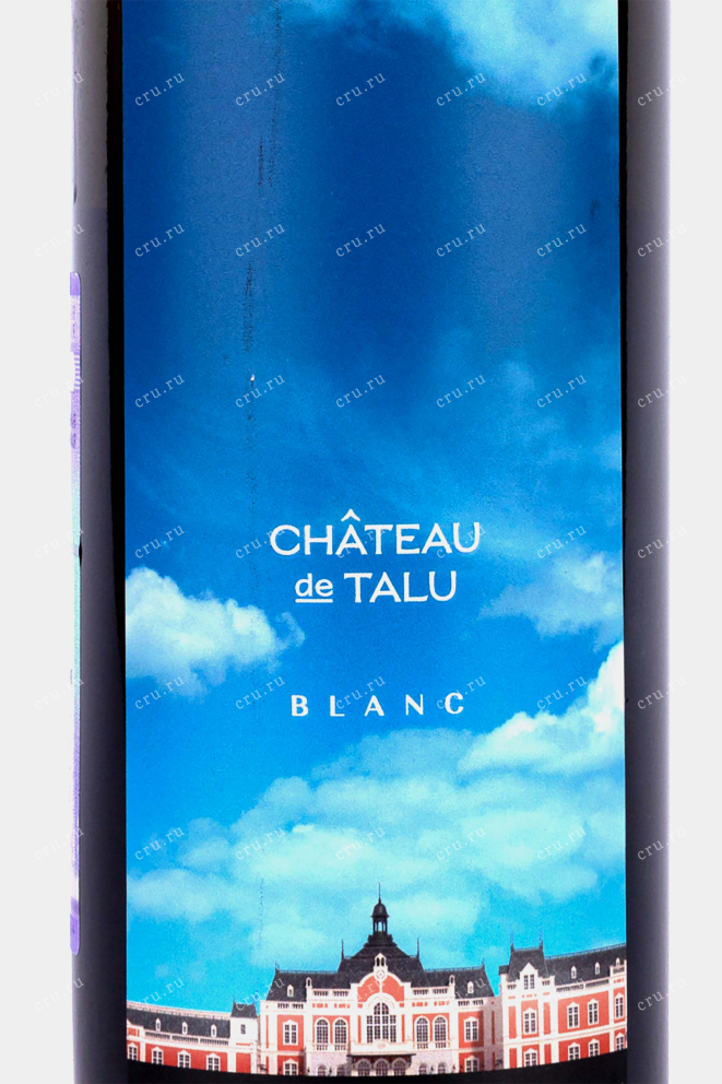 Этикетка Chateau de Talu Blanc 2021 0.75 л