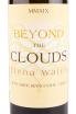 Этикетка вина Elena Walch Beyond the Clouds Alto Adige 2019 0.75 л