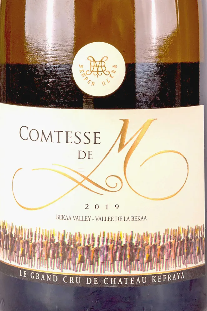 Этикетка Chateau Kefraya Comtesse de M 2019 0.75 л