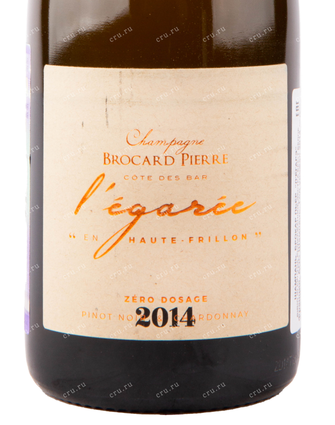Этикетка игристого вина Brocard Pierre L'egaree Extra Brut 0.75 л