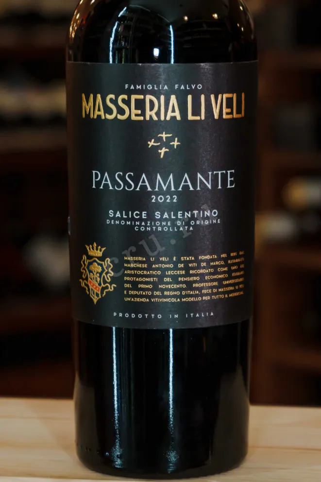 В магазине Крю Профи Masseria Li Veli Passamante DOC 2022 0.75 л