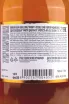 Контрэтикетка Rampur Double Cask in tube 0.7 л