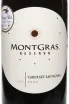 Этикетка Montgras Reserva DO 2022 0.75 л