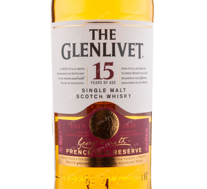 Виски Glenlivet 15 years  0.7 л