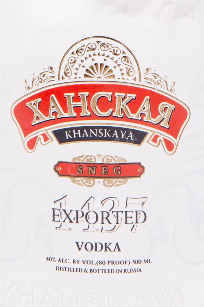 Этикетка водки Ханская Снег Эдишн 0.5