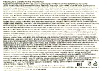 Контрэтикетка Anthon Berg Assorted 145 гр