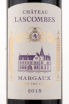 Этикетка вина Chateau Lascombes Grand Cru Classe Margaux AOC 2015 0.75 л