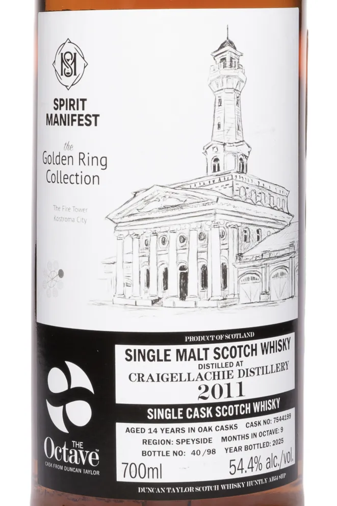 Этикетка Duncan Taylor Spirit Manifest Craigellachie Octave Golden Ring Collection 14 Years Old in tube 2011 0.7 л