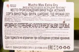 Игристое вино Mucho Mas Extra Dry 2022 0.75 л