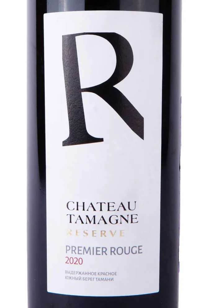 Этикетка Chateau Tamagne Reserve Premier Rouge 2020 0.75 л