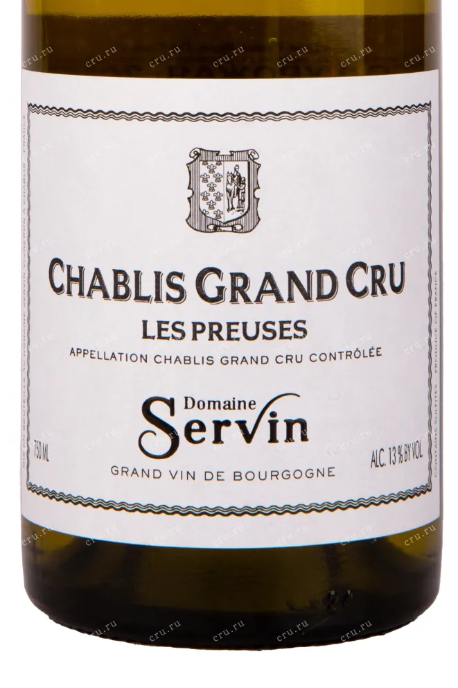 Этикетка вина Domaine Servin Chablis 1-er Cru Les Preuses 2020 0.75 л