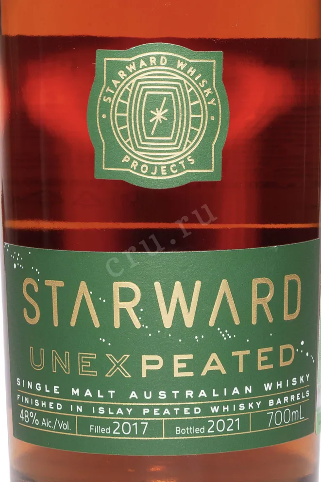 Этикетка Starward Unexpeated 0.7 л