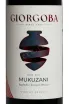 Этикетка Giorgoba Mukuzani 2022 0.75 л