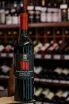 В магазине Крю Профи Besini Alazani Valley Red 2022 0.75 л
