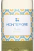 Этикетка Montefiore Soave DOC 2023 0.75 л