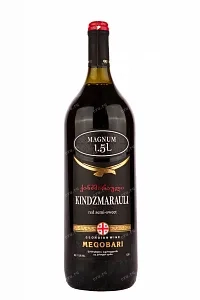 Вино Megobari Kindzmarauli  1.5 л