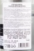 Контрэтикетка Don Fernando Blanco in gift box 0.75 л