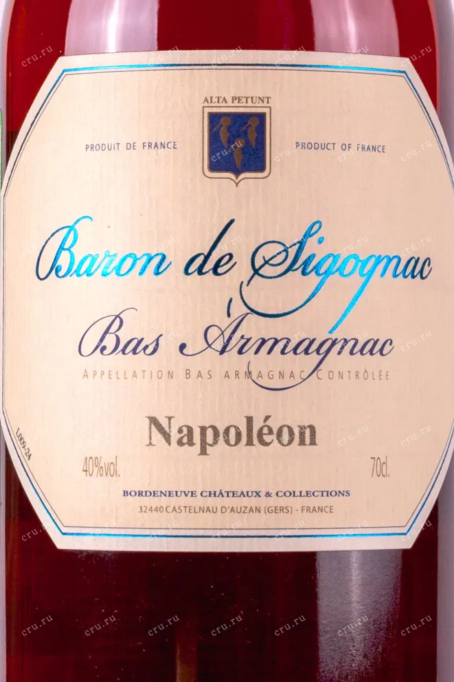 Этикетка Baron de Sigognac Napoleon in wooden box 2016 0.7 л