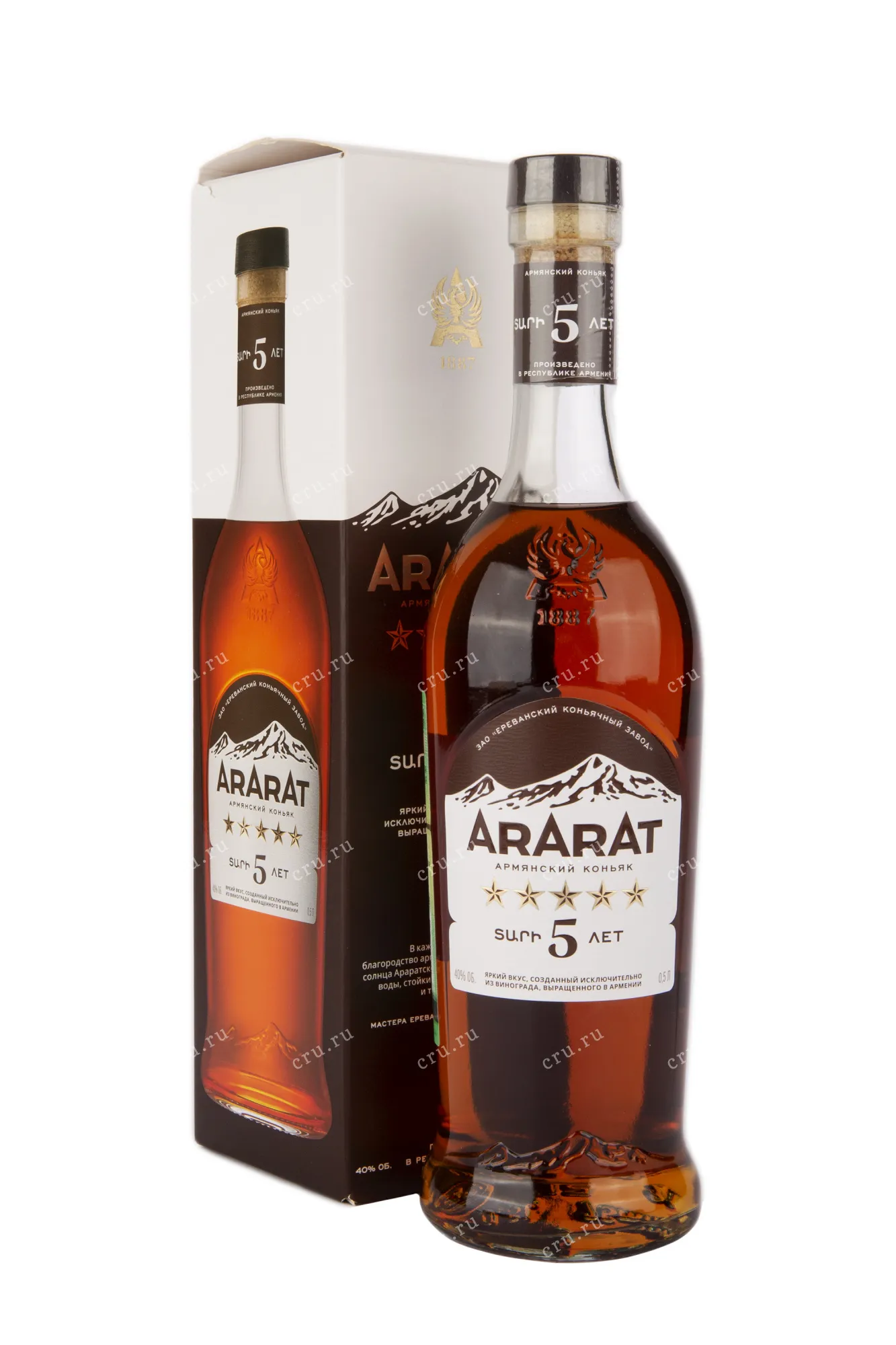 Фото — Коньяк Арарат 5 звезд   0.5 л