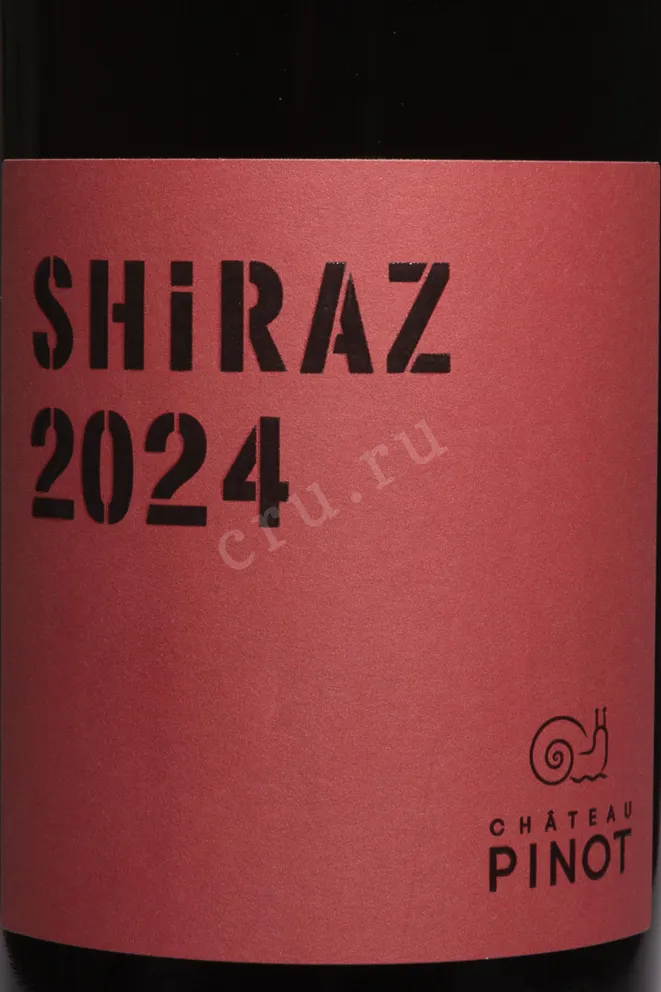 Этикетка Chateau Pinot Shiraz 2024 0.75 л