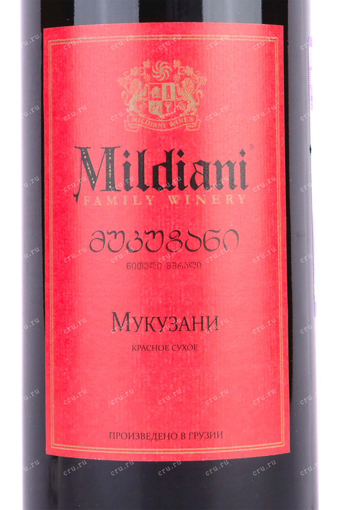 Этикетка Mildiani Mukuzani 2020 1.5 л
