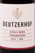 Этикетка Deutzerhof Alpha & Omega Fruhburgunder 2019 0.75 л