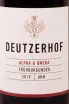 Этикетка Deutzerhof Alpha & Omega Fruhburgunder 2019 0.75 л