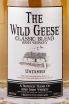 Этикетка The Wild Geese Classic Blend 0.7 л
