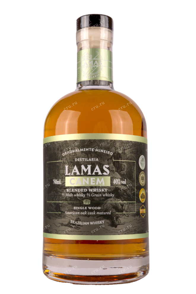 Бутылка Lamas Canem