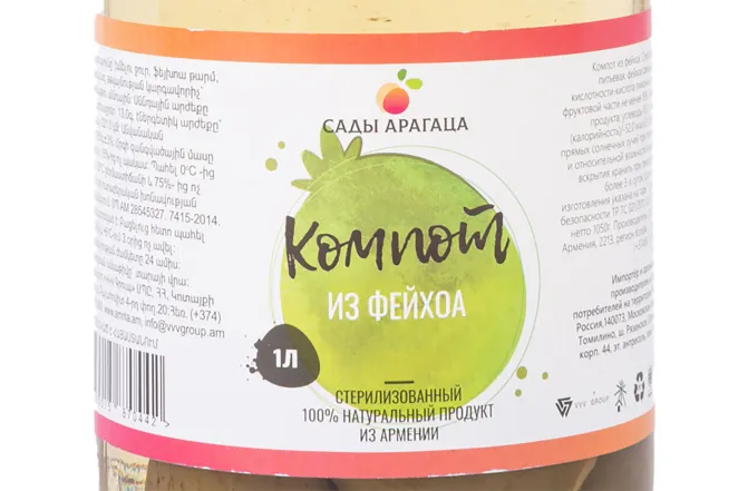 Этикетка Gardens of Arargats Feijoa Compote 1 л