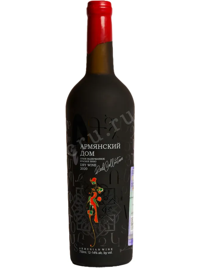 Вино Armyanskiy Dom Red Dry 0.75 л