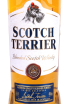 Этикетка Scotch Terrier Blended 0.5 л