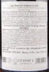 Контрэтикетка вина Nada Fiorenzo Barbaresco DOCG 2016 0.75 л