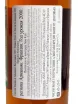 Контрэтикетка Laterrade Domaine de Laheouguere Bas-Armagnac 2000 0.7 л