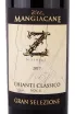 Этикетка Villa Mangiacane Z District Chianti Classico DOCG Gran Selezione 2017 0.75 л