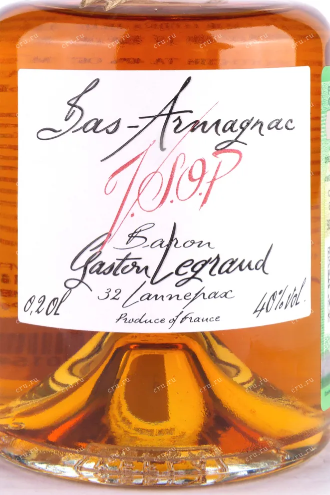 Этикетка Baron G. Legrand Bas Armagnac gift set 4 wooden box 0.2 л